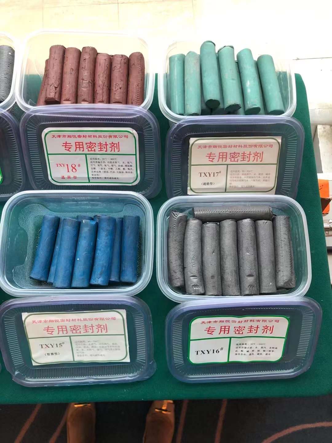 帶壓堵漏、帶壓密封