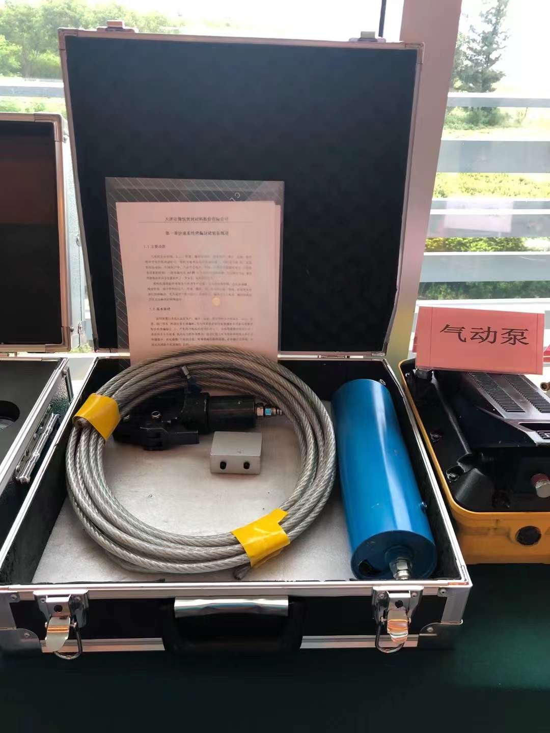 帶壓堵漏、帶壓密封