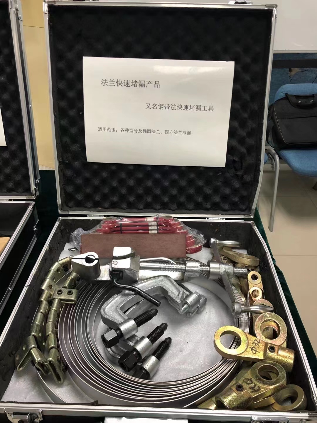 法蘭快速堵漏產品