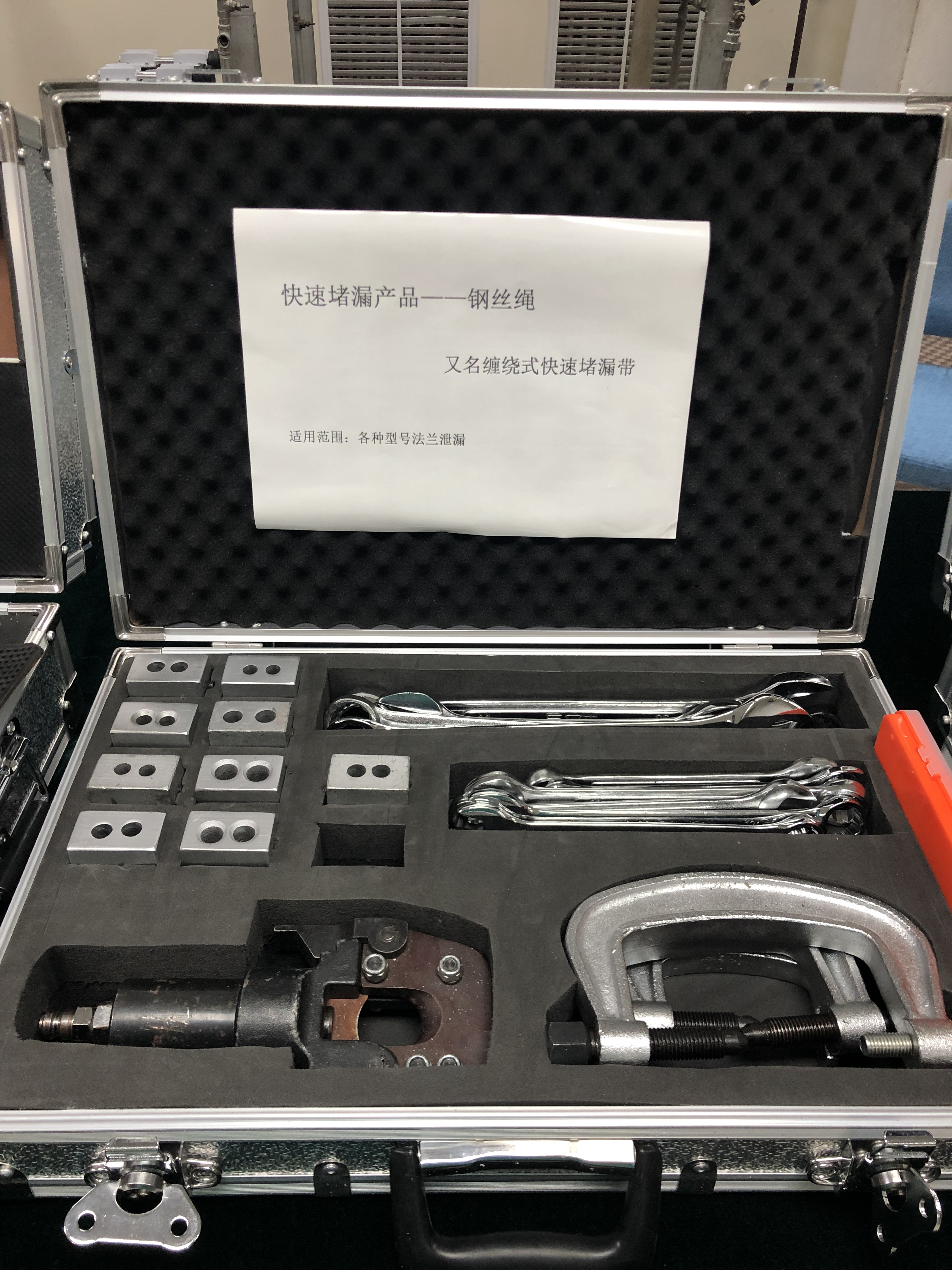 纏繞式快速堵漏帶 纏繞式快速堵漏帶