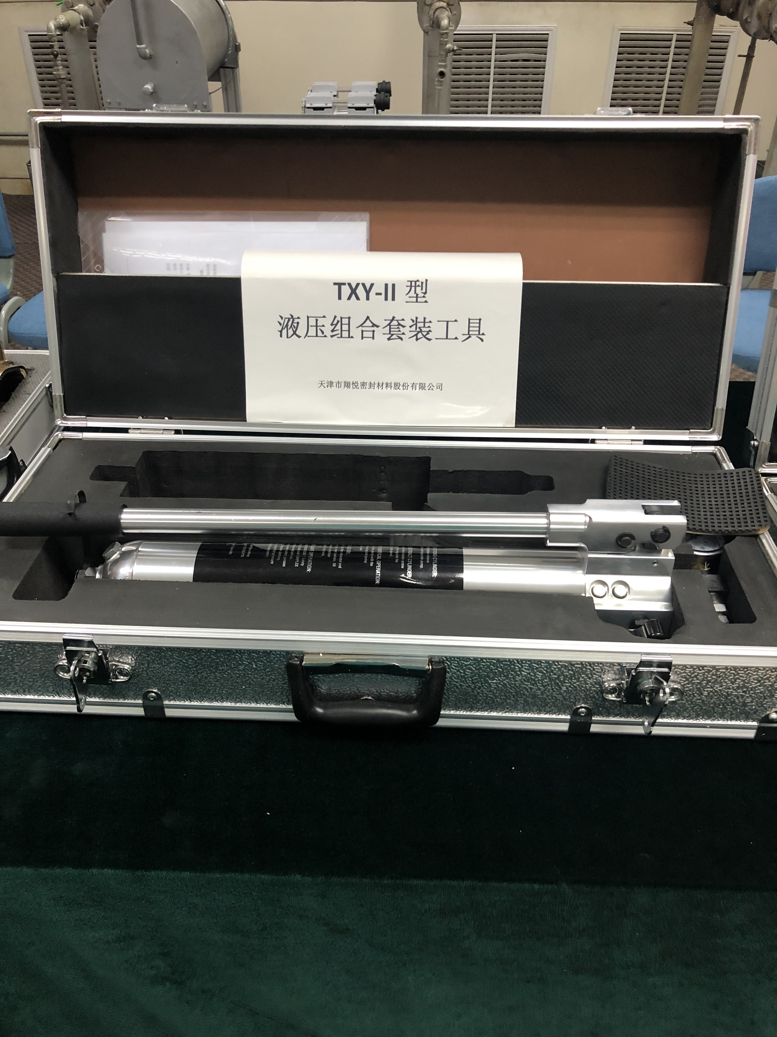 TXY-II型液壓組合套裝工具 TXY-II型液壓組合套裝工具