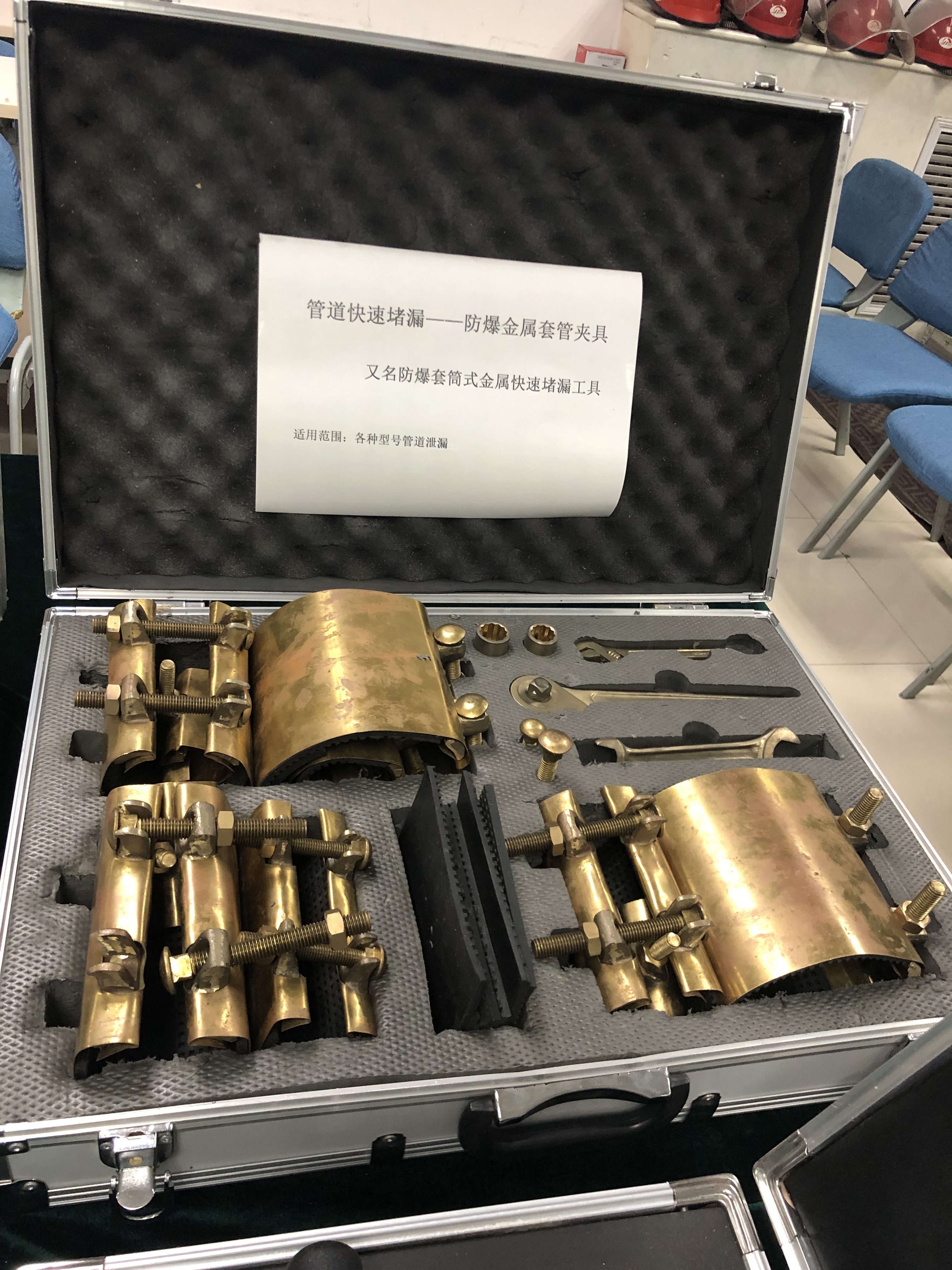 防爆金屬套管夾具 防爆金屬套管夾具