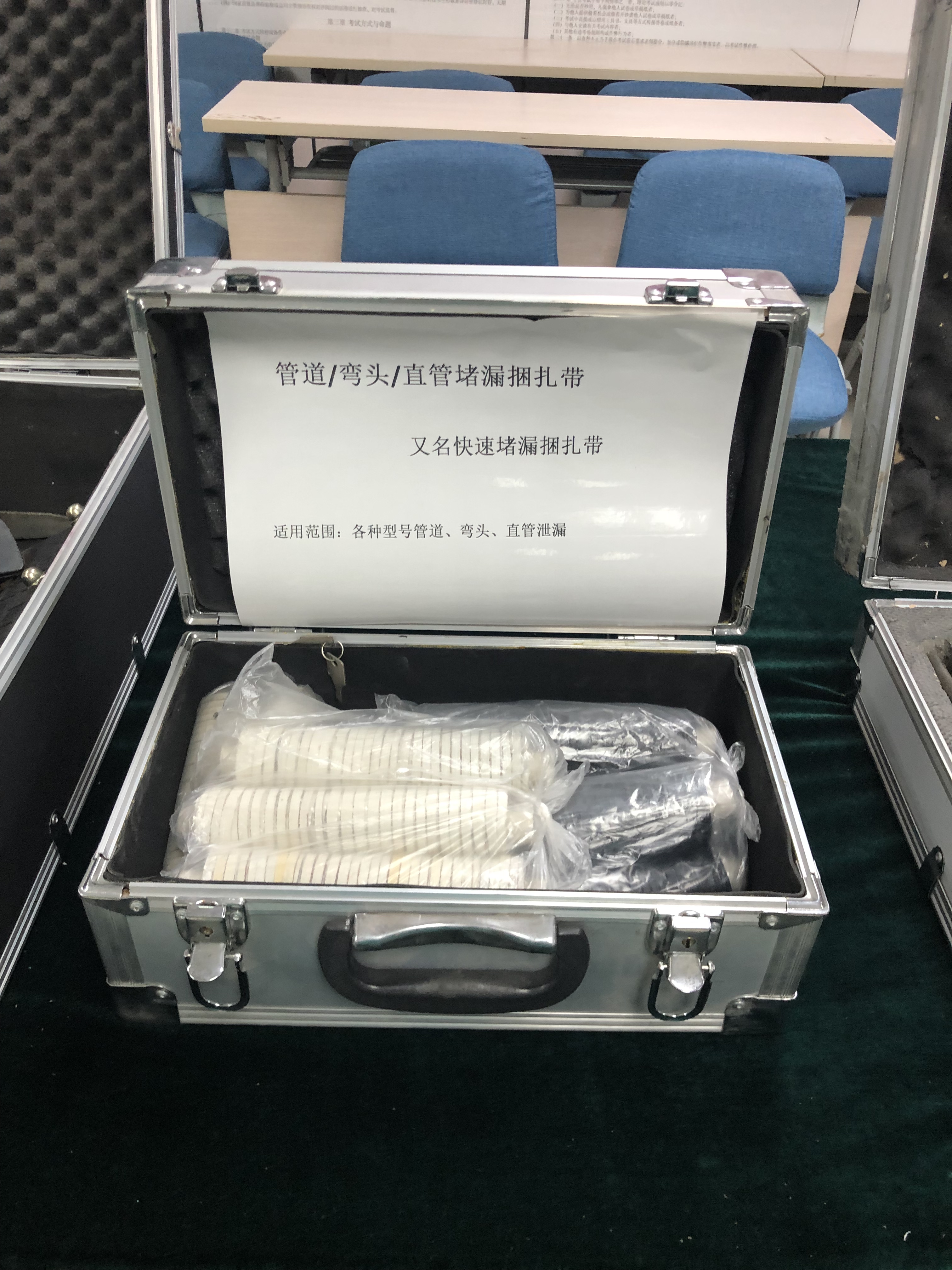 管道彎頭直管堵漏捆扎帶 管道彎頭直管堵漏捆扎帶