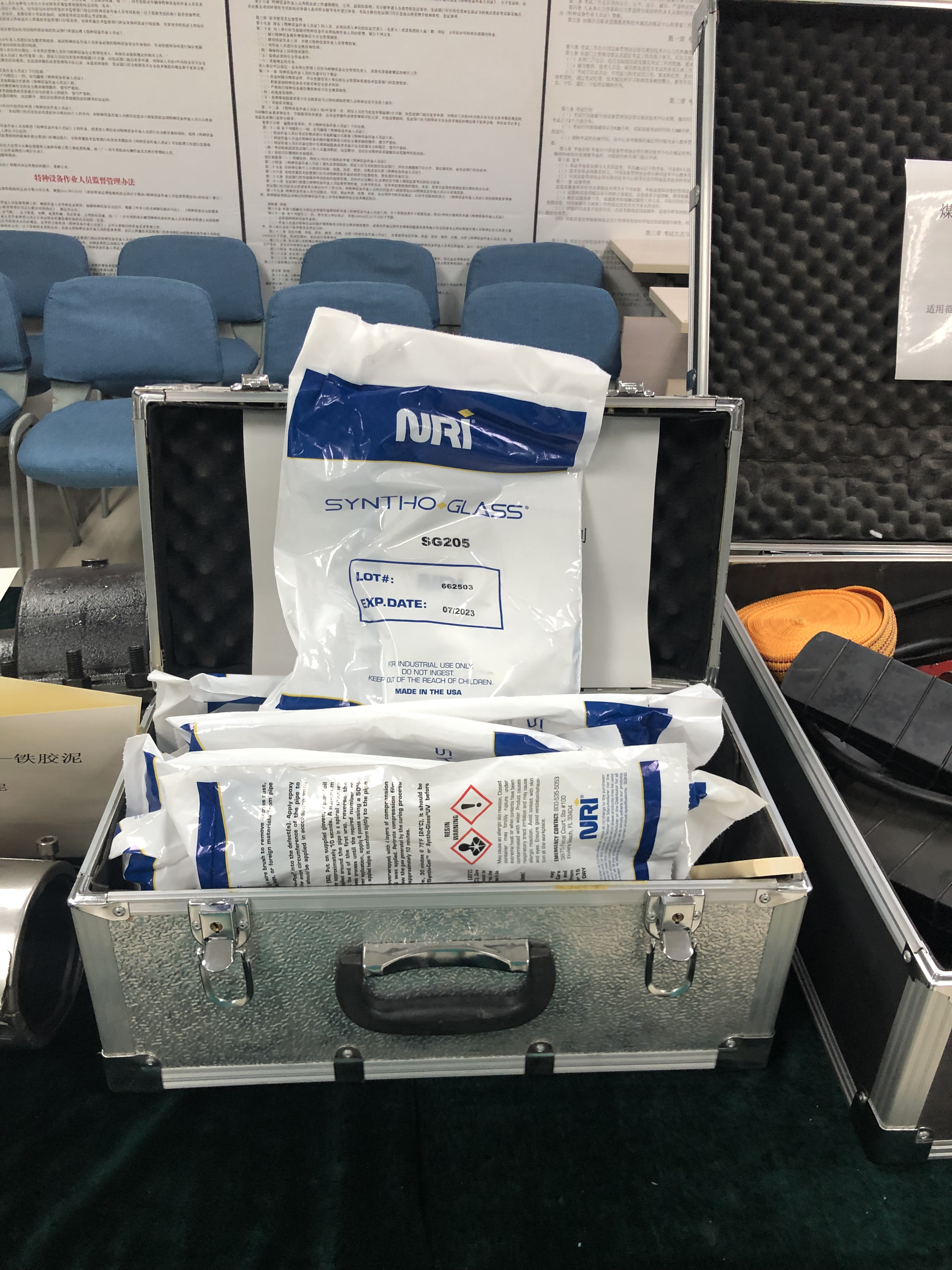 快速堵漏產(chǎn)品展示 快速堵漏產(chǎn)品展示